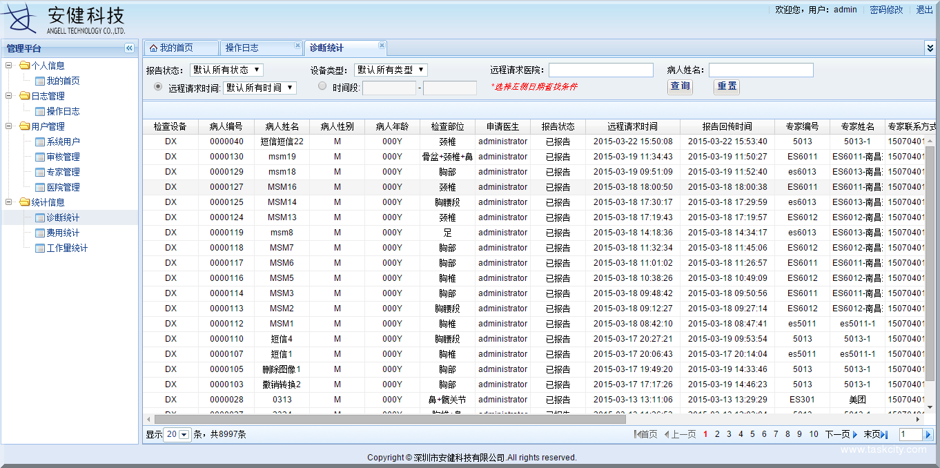 Qq截图20150325122227