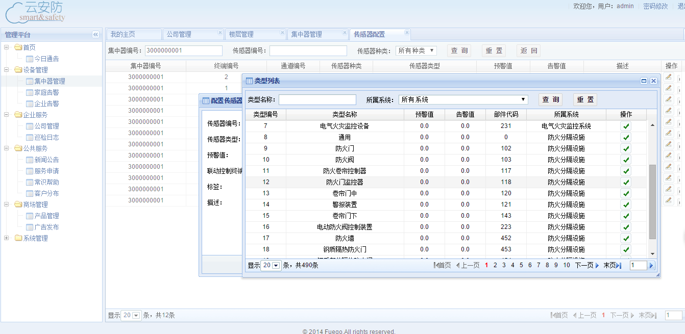 Qq图片20150305105955