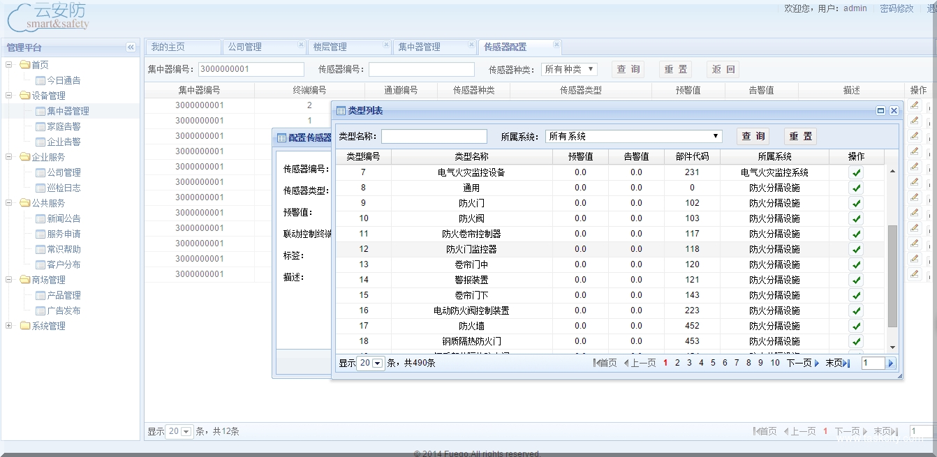 Qq图片20150305105955