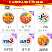 豌豆荚截图20150610182552 thumb