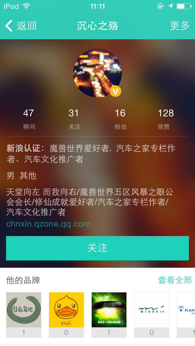 Profile2(认证信息超过一行)