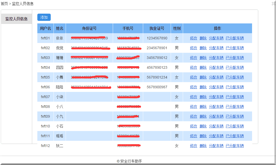 Qq图片20150619175135