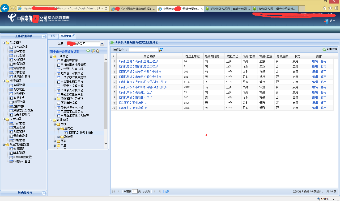 Qq图片20150703115104