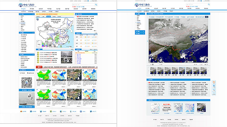 新版中央气象台网站界面设计