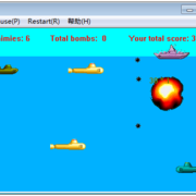 潜艇大战 thumb