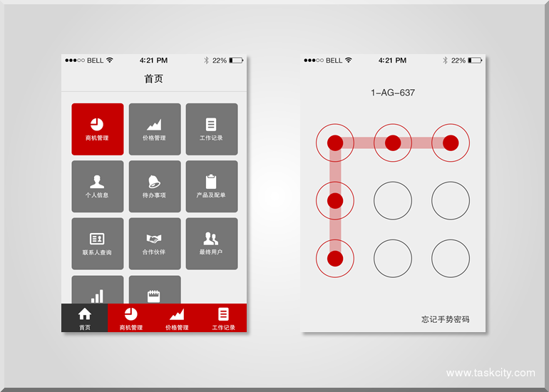 Hikvision crm app intro1