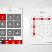 Hikvision crm app intro1 thumb