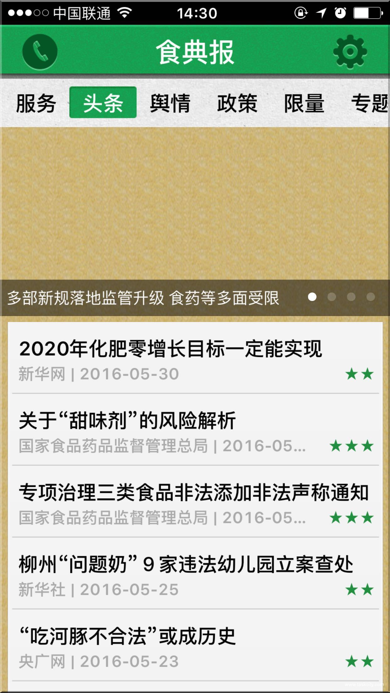 Wechat 1464589831