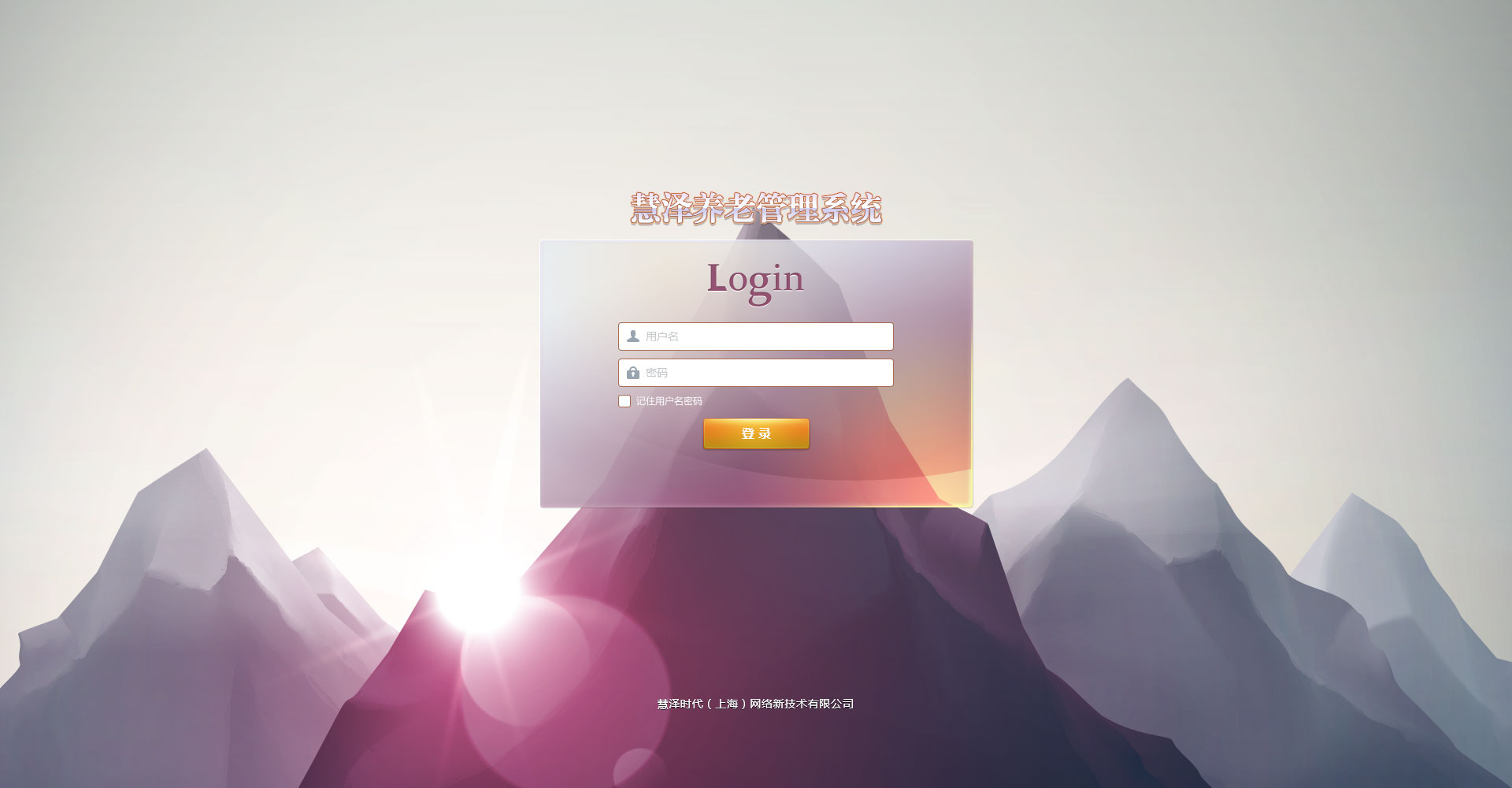 Login