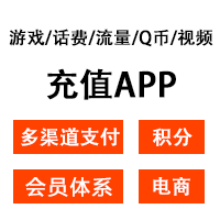 头图 充值app