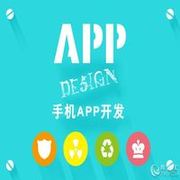 App开发 thumb