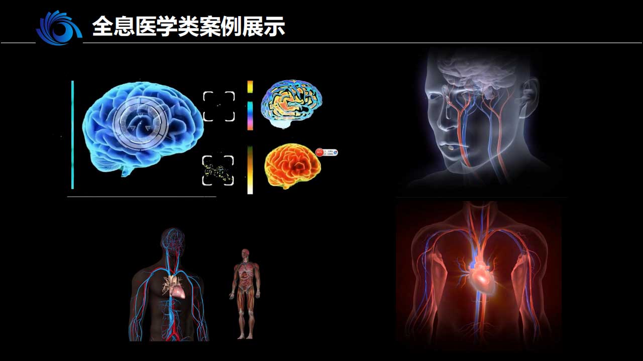 全息视频制作详情06