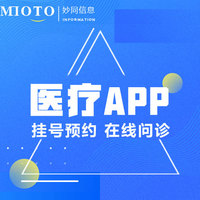 医疗app