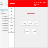 Qq截图20191217084759