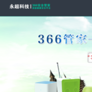 Qq截图20200311162609 thumb