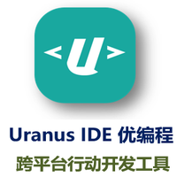 Ueanus